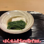 富小路 やま岸 - 