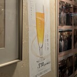 知らなかった～。