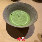 富小路 やま岸 - 