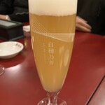 これ、旨い！です。