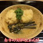 富小路 やま岸 - 