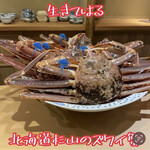 富小路 やま岸 - 