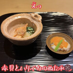 富小路 やま岸 - 