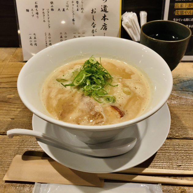 ふるさと納税 大阪府 東大阪市 RD-01 ら道本店 らーめんスープ ５人前セット ら道本店 らーめんスープ 10人前セット | 大阪府東大阪市 | ふるさと