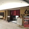 牛しゃぶ・牛すき食べ放題 但馬屋 なんばCITY店 牛しゃぶ・牛すき食べ放題 但馬屋 なんばCITY店