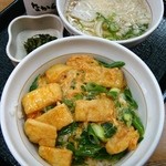 なか卯 - ｢衣笠丼｣並と小うどんセット530円