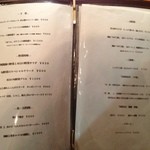 ぽつらぽつら - メニュー大公開③！