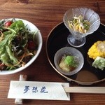 夢想花 - 本日の野菜前菜