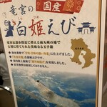 異味香 - 初めて知りました。