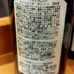 イル・ネージュ 札幌 - 