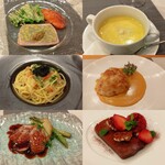 イル・ネージュ 札幌 - 