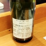 イル・ネージュ 札幌 - 