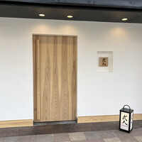 MITARI - 