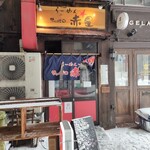 らーめんサッポロ 赤星 - 