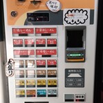 らーめんサッポロ 赤星 - 