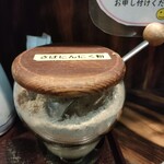 らーめんサッポロ 赤星 - 