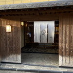 Yamasa Ryokan - 