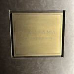 イル アオヤマ - 