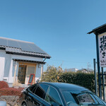 串焼き BUBU-TON - 