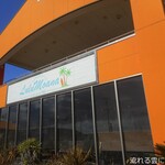 ルルモアナ - 外観