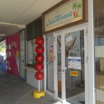 ルルモアナ - 入口