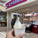 ミルミル本舗 - 