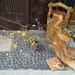 くつきそば 永昌庵 - 