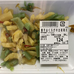 フレッシュ ヤマトク - 「割干山くらげの土佐和え」はなかなかみないお惣菜です！