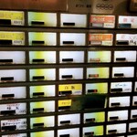 麺屋ひなた - 券売機