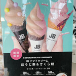 フェイスクリーム JB 7BEAUTY サロン仕様 マッサージクリーム 450g 顔 全身 ボディ