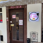 Cafe Pu-rin - 