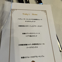 ルアン 鮒鶴京都鴨川リゾート - 