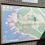 越前がに やまに水産 - 