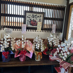 越前がに やまに水産 - 