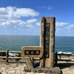 越前がに やまに水産 - 