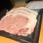 Sumibiyakiniku Muteki - 