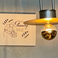 フナシェフ - 店舗ロゴ