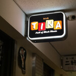 BAR TINA - 外観