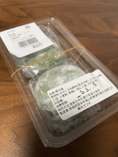 道の駅 津山 もくもくランド - 柳津（道の駅）の写真