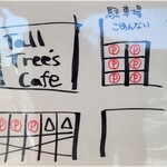 Tall Tree's Cafe - 駐車場のご案内