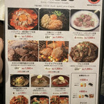 炭火焼肉・韓国料理 KollaBo 吉祥寺店 - 