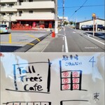 Tall Tree's Cafe - 駐車場のご案内