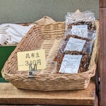 鮒秋 - ショーケース上の商品②