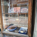 鮒秋 - 外のショーケースにはあまり商品置いてません