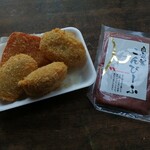 渡辺精肉店 - 