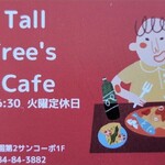 Tall Tree's Cafe - ショップカード
