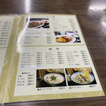 角屋食堂 - メニュー