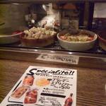 ラ ガジェガ デ ハポロコ - カウンター目の前にはタパス（他にもずらりたくさん）