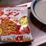 おかとく - 50円