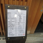 和食 こんどう - 外観